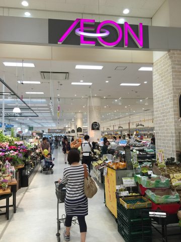 aeon-supermarket-1